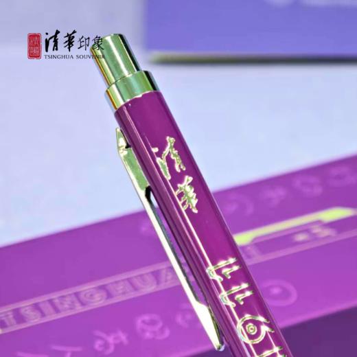 清华文创1911按动金属签字笔 商品图6