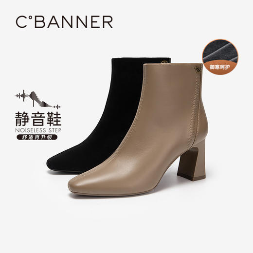 【静音系列】千百度通勤粗高跟时装靴女羊皮加绒短靴A25577234 商品图0