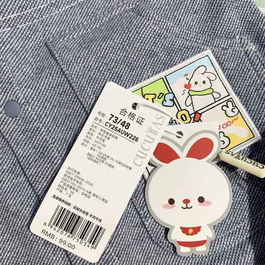 Cucutas男婴童连体服CY25AUW226牛仔蓝66#-90# 商品图7