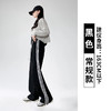 窄版阔腿裤女春秋新款高腰垂感休闲裤条纹束脚两穿加绒运动裤 商品缩略图6