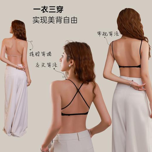 我的花匠Me！3U美背内衣（赠送一条fufu内裤+透明肩带一条） 商品图2