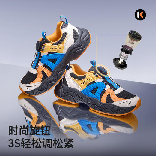 卡特兔儿童运动鞋2025秋季新品中大童防滑耐磨透气旋钮扣跑步鞋 商品图4