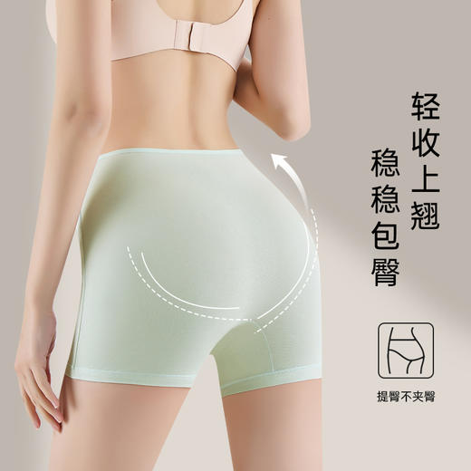 长绒棉防走光安全裤 商品图3