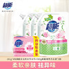 超能女士内衣专用皂101G*4块+超能香氛洗衣液900G*3袋 商品缩略图1