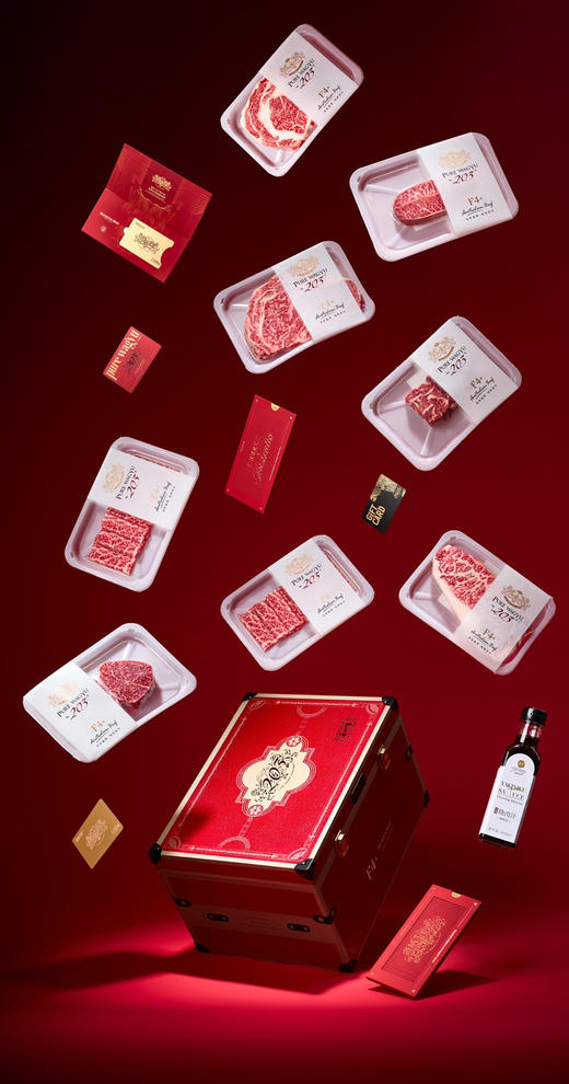 （48小时内发货）中秋和牛牛肉礼盒 商品图1