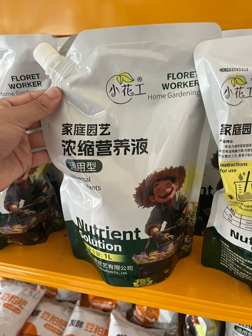 家庭通用液体营养液1L