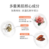 Decencia 黛世希 至美重塑化妆水125ml 商品缩略图1