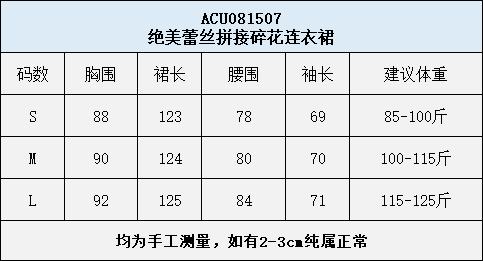 ❤️秋日氛围感神裙❗️美到失语❗️【AUChris莱赛尔天丝重工连衣裙】🌟秋日出游穿既透气又有垂坠感❗️像把云朵裹在身上～ ⚠️白色、粉紫色两种仙气色可选  商品图8