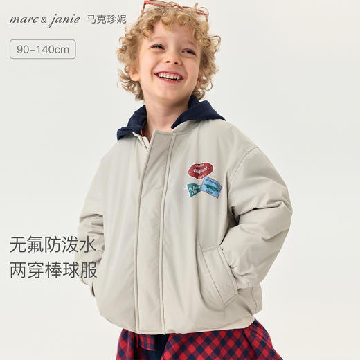 【无氟防泼水】马克珍妮男童时尚可拆连帽夹棉外套秋冬新款551353 商品图0