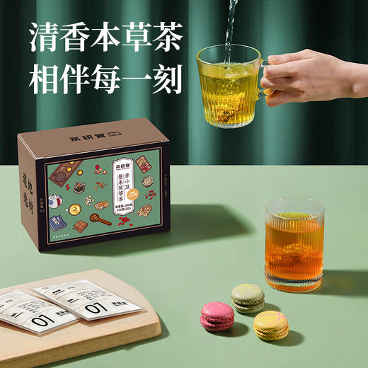茶研官 赤小豆薏米茯苓茶 商品图3