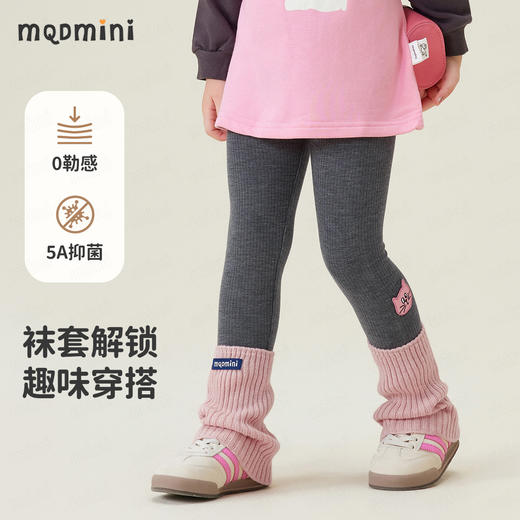 【90-140】【MQDmini】女童春秋弹力打底裤 商品图0