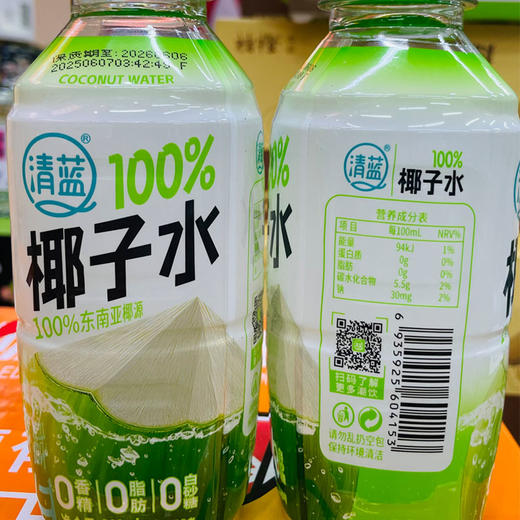 清蓝椰子水件装（380ml*15瓶） 商品图1