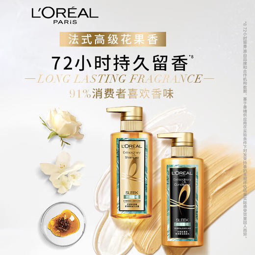 【自营】 欧莱雅 奇焕精油 奇焕垂顺洗护系列 多规格 商品图3