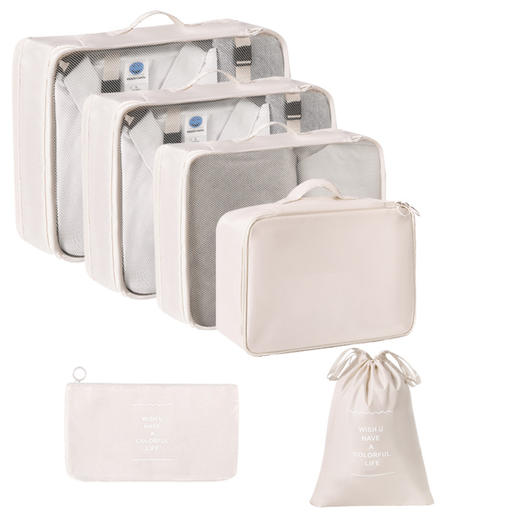 国庆出游【旅行收纳袋】七件套装衣服整理打包袋 旅游行李箱衣物内衣收纳包 国庆五一外出游玩 商品图12