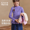 【云优选】Little Naive女童提花针织T恤秋季新款半高领A字摆上衣儿童打底衫 商品缩略图2