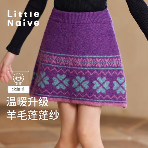 【云优选】Little Naive儿童复古短裙春秋新款提花羊毛裙儿童保暖半裙 商品图0