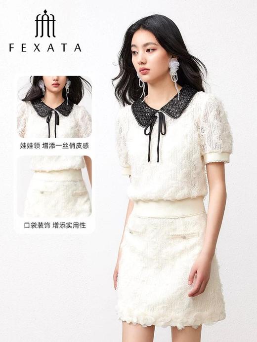 3楼FEXATA服饰(新百购) 亮片娃娃领蕾丝时尚套装 商品图1