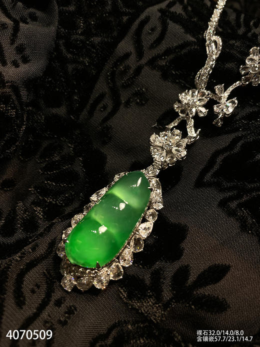 玻璃种木那艳绿福豆套链【4070509】具体价格微信咨询 商品图2