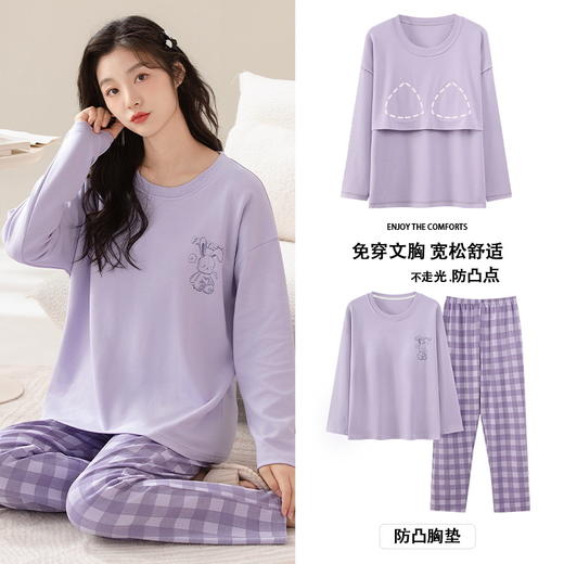 雀说 【带胸垫】纯棉睡衣女秋季新款长袖长裤套装 商品图0