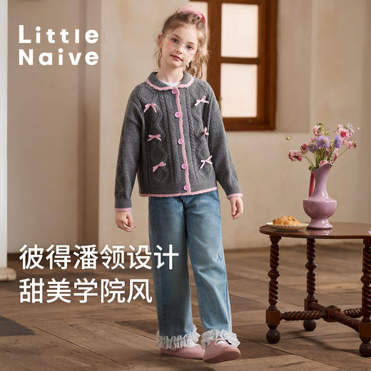 【云优选】Little Naive女童羊毛针织开衫秋季蝴蝶结甜美上衣儿童提花外套 商品图4