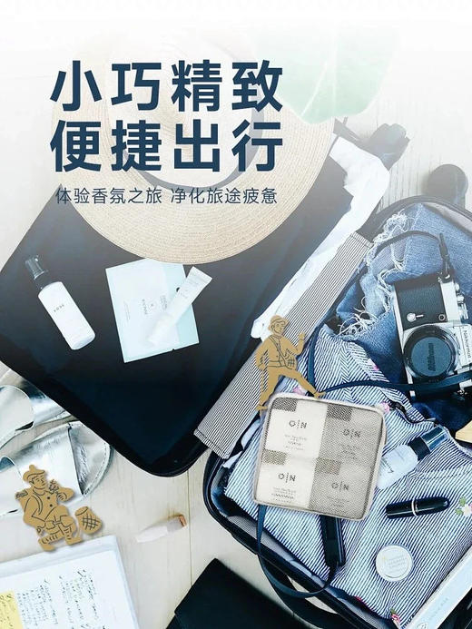 破价‼️【Olfaction N欧伦馥舍·香水级洗护礼盒】英国轻奢小众香氛套装！法国纯净海水+天然精油 商品图1