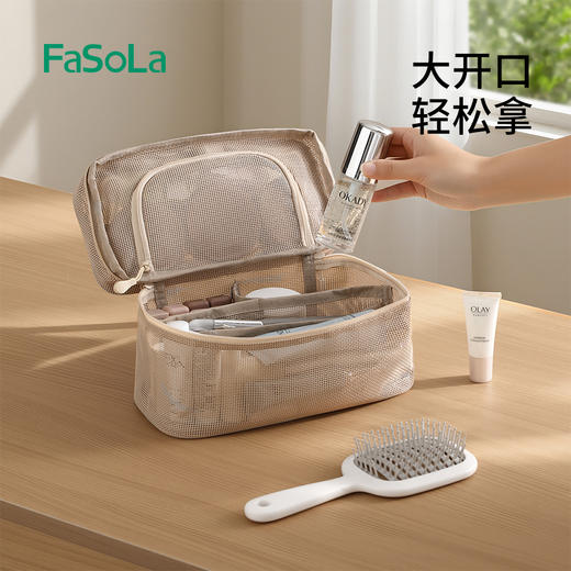 FaSoLa化妆包女新款便携式旅行网纱洗漱收纳包化妆刷口红加大雾语化妆包 商品图3