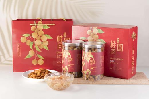高州特级桂圆肉 商品图6