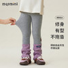 【90-140】【MQDmini】女童春秋弹力打底裤 商品缩略图8