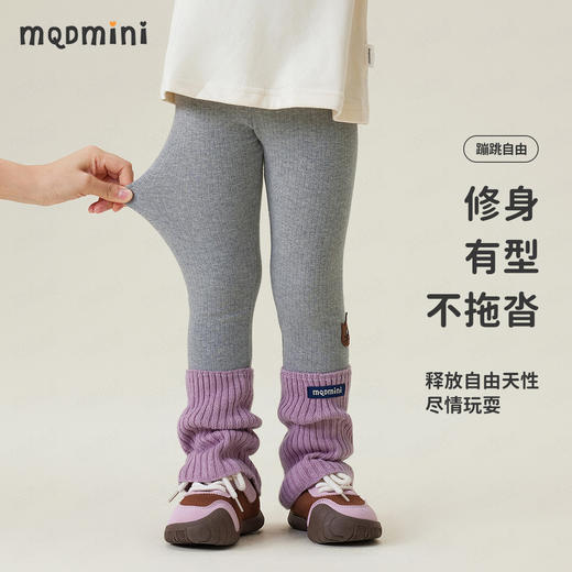 【90-140】【MQDmini】女童春秋弹力打底裤 商品图8