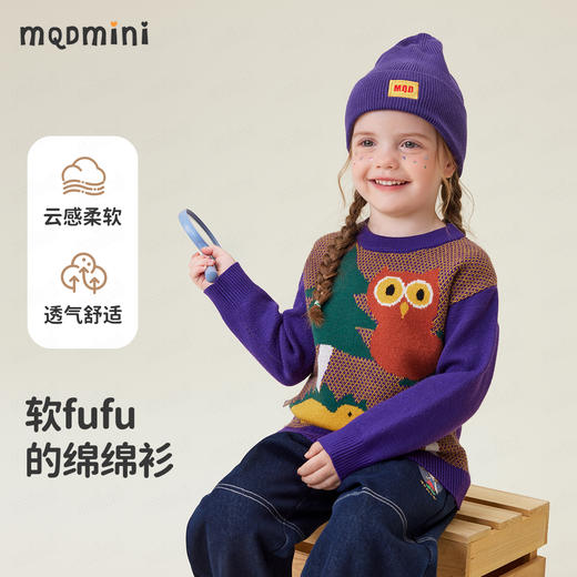 【90-130】【MQDmini】男女童春秋针织衫卡通毛衣 商品图1