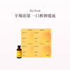 品牌直发 So Acai 姜黄生姜柠檬饮 50mLx6支/盒 1盒装/2盒装/3盒装/4盒装 商品缩略图3