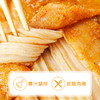 懒人救星陶柒柒原切鸡扒 | 无抗认证 + 大牌工厂直供，每一片都是安心与鲜嫩0 抗 0 添加・宝妈放心之选 商品缩略图4
