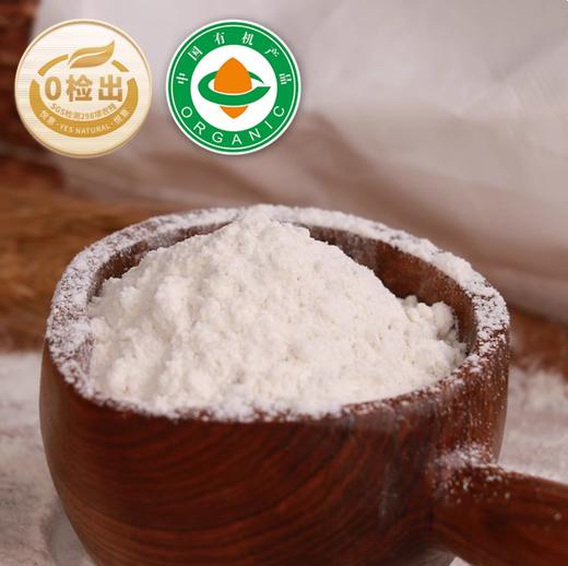 石磨小麦粉/全麦粉 多用途面粉无蛋奶辛 商品图4