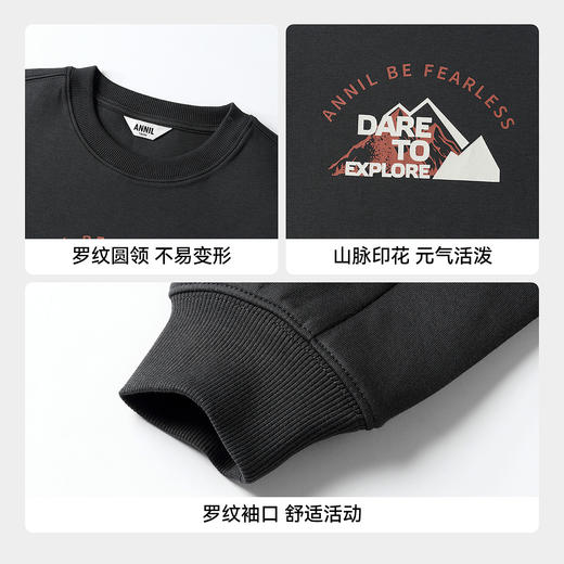 【实体店同款】男童圆领长袖卫衣秋季新款安奈儿童装AB531150 商品图4