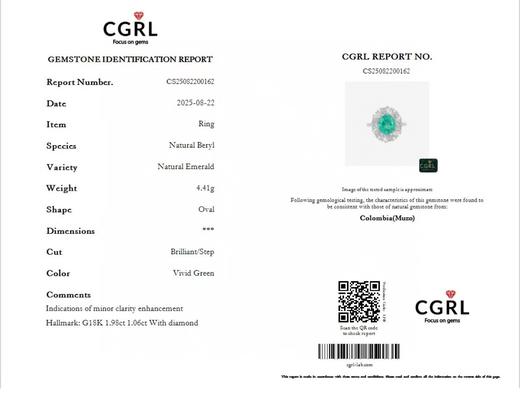 1.98ct刻面祖母绿戒指 商品图2