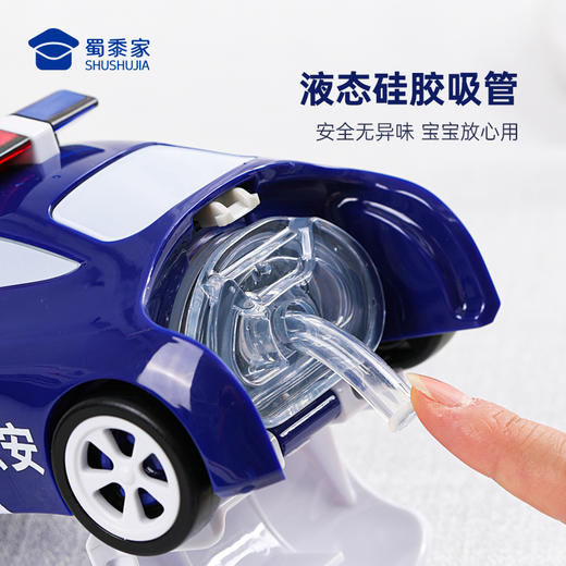 【儿童J车水杯】儿童玩具车水杯一键开盖儿童吸管水杯创意喝水杯子
 商品图3