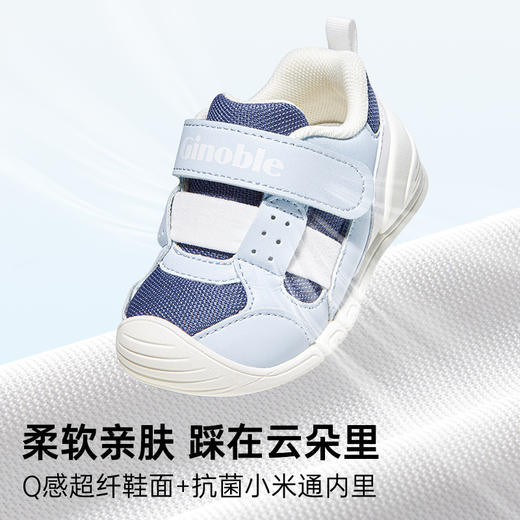 基诺浦机能鞋秋季关键鞋经典足G系列GB2228 商品图4