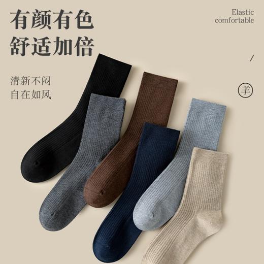 【专属】柔软细腻羊绒【双针精纺羊绒袜】 保暖不臃肿 锁住热量 无骨缝合 高弹不勒！ 商品图3