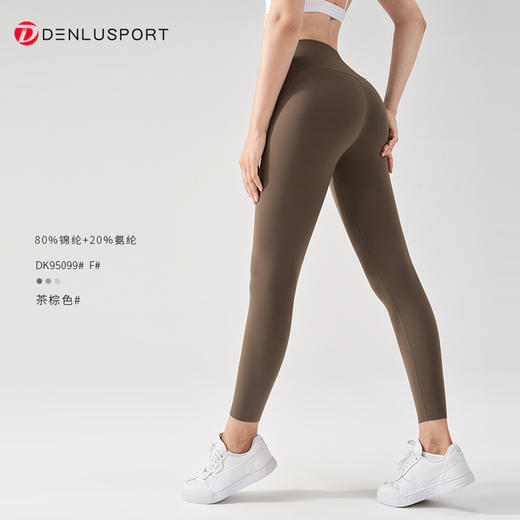 升级款秋冬防静电无尺码塑形裸感健身长裤DK95099# 裸感磨毛工艺 柔软亲肤 商品图3