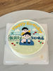 父与子/女一起生日手绘卡通蛋糕-低糖处理无添加 商品缩略图0
