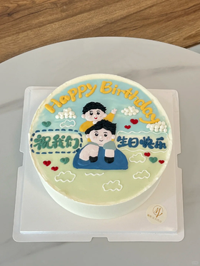 父与子/女一起生日手绘卡通蛋糕-低糖处理无添加