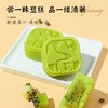 雅觅 猕猴桃绿豆糕200g 商品缩略图2