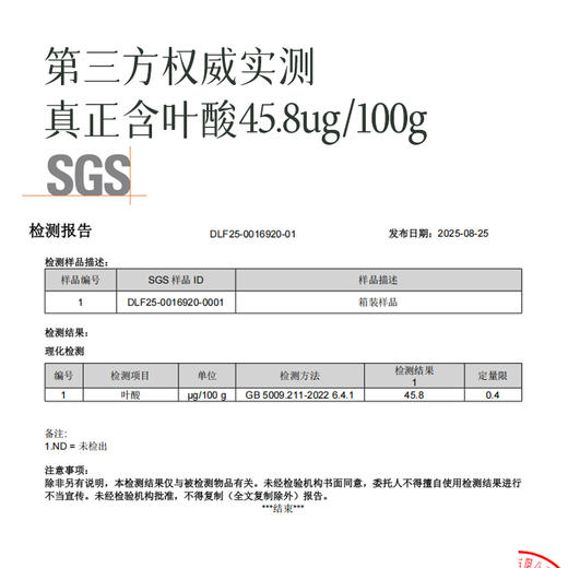 【新增敖汉水果玉米 肯德基同款】【黄糯玉米/敖汉甜糯玉米/黑糯玉米】比普通玉米更甜更香，属于糯玉米的口感，嚼起来有韧性，也不会过分夸张的粘腻，吃起来香甜软糯~ 商品图5