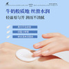 【限时折扣】花印 水漾润颜补水乳液 150ml 商品缩略图5