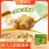鲜珥家燕窝陈皮红豆沙燕窝百合绿豆沙中医食疗配方 商品缩略图6