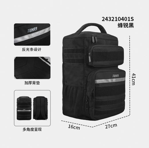 蜂锐FUNRYO蜂系列成人双肩包 商品图2