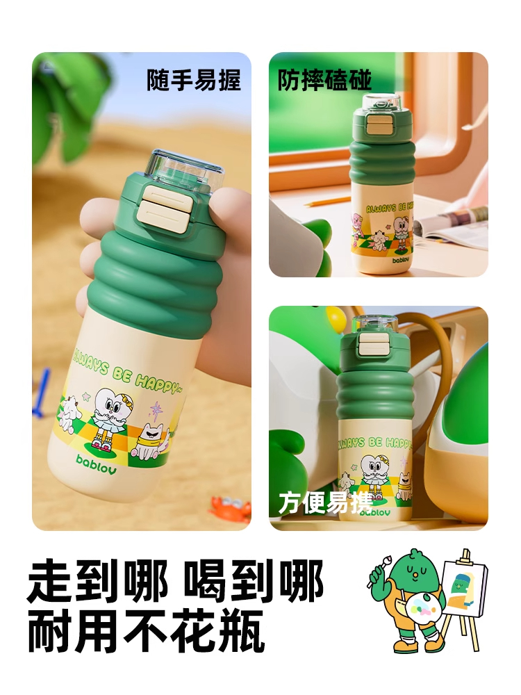 bablov儿童保温杯女学生高颜值吸管杯大容量水杯随行便携可爱杯子