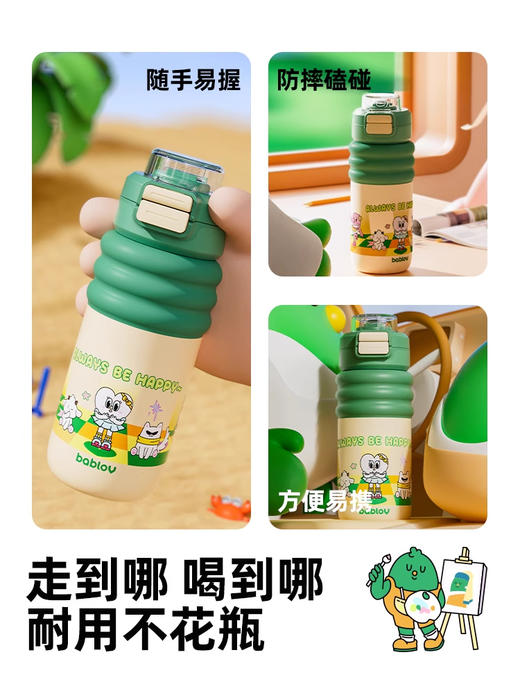 bablov儿童保温杯女学生高颜值吸管杯大容量水杯随行便携可爱杯子 商品图0