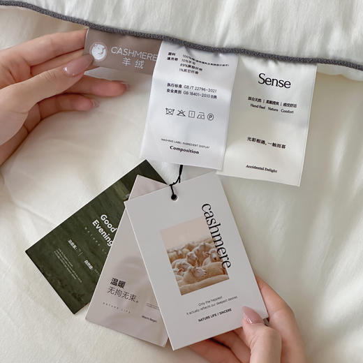 自然醒棉线绣花羊毛复合被TD 商品图11