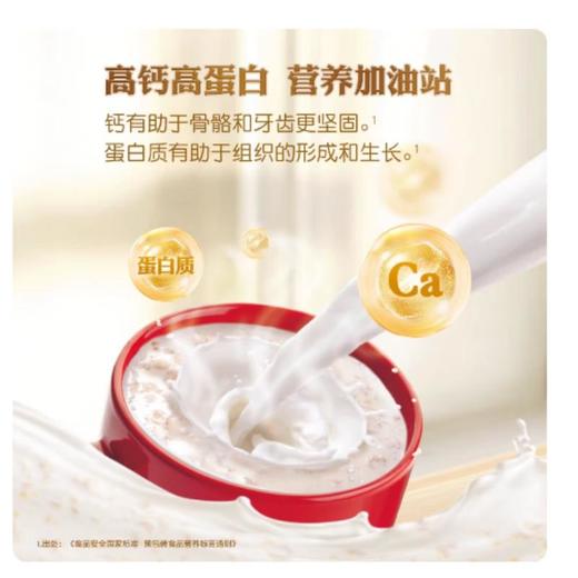 安佳4谷高蛋高钙奶粉650g 商品图3